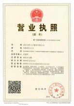 企業(yè)管理咨詢(xún) 賦能企業(yè)發(fā)展的智慧引擎
